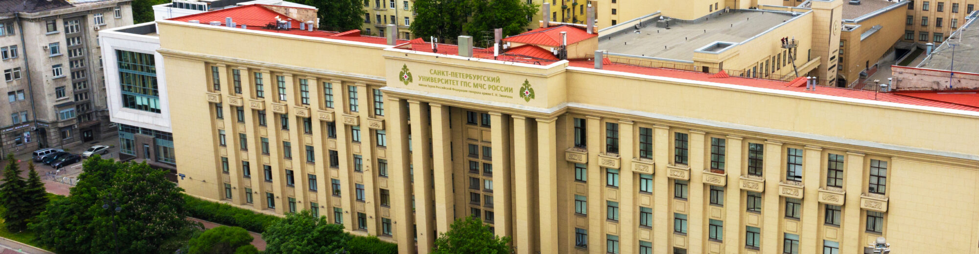Диссертационный совет
